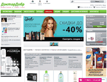 Tablet Screenshot of doktordobr.ru